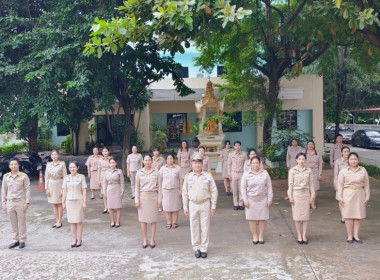 กิจกรรมวันพระราชทานธงชาติไทย (Thai National Flag Day) พารามิเตอร์รูปภาพ 13